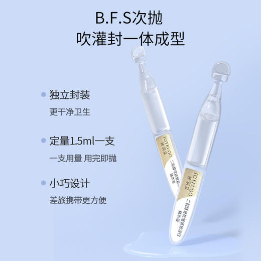 蜜境娇润泉二裂酵母抗衰精致次抛精华液5支装156144465 商品图4