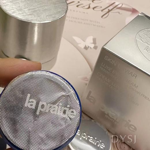 【莱伯妮鱼子酱眼霜20ML】专柜高版本贵妇爱用的鱼子酱眼霜20ml 商品图6