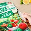 旭包鲜保鲜袋(大号)50只装 商品缩略图3