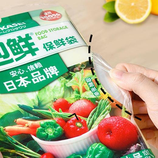 旭包鲜保鲜袋(大号)50只装 商品图3