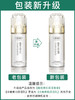 馥珮水嫩美肌保湿套装 商品缩略图2