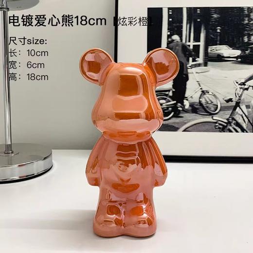摆件小小爆力熊18CM 商品图5