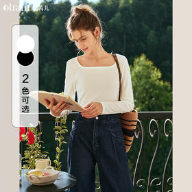 OLrain欧芮儿白色长袖T恤女早春2024新款修身显瘦坑条方领打底衫