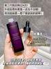 【欧*雅四代肌能黑精华液】保留原有明星成分，重磅添加集团首发能量素-DYD 商品缩略图4