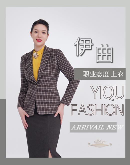 YIQU|“职业态度”西装上衣（咖啡格纹） 商品图2