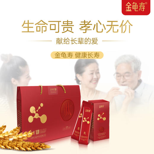 金龟寿小麦豌豆骨胶原复合肽 商品图1