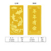【限时克减138元】【10克】足金999.9 年年有余10g金条（配亚克力盒）(YDJT00044-01)（预售产品下单后不退款不退货不换货不补差价） 商品缩略图0