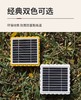 方形太阳能（不含卡） 商品缩略图2