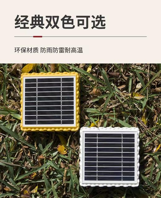 方形太阳能（不含卡） 商品图2