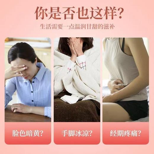 【古法黑糖】红糖黑糖姜茶姜糖茶云南红糖姜母茶女神花茶 元气归来，容颜焕然 商品图1