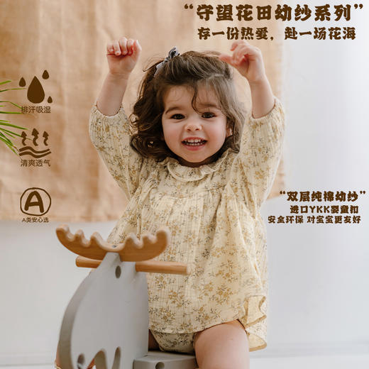 【云优选】LELEJOVE北欧风春款新生儿娃娃领纯棉连体衣女宝印花包屁衣宝宝哈衣爬服 商品图3