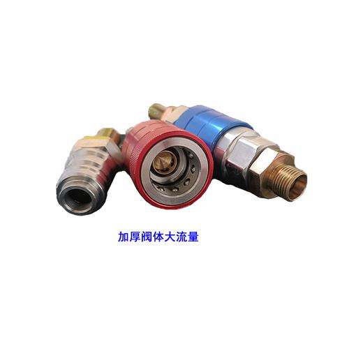 新款大孔气路链接快插挂车螺旋管接头连接阀大过气量纯铜芯（包邮） 商品图3