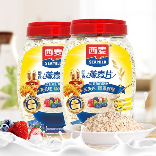 西麦燕麦原味1kg桶即食燕麦早餐膳食纤维全谷物营养代餐绿色食品 商品图1