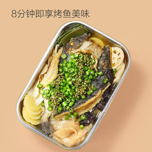 【秒杀】海蛋蛋青花椒烤海鲈650g/盒*2盒 商品图0