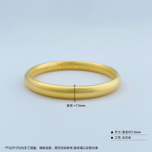 【限时克减150元】足金999.9 【油亮版本】古法空心(面宽约7.3-7.7mm)宽面泥鳅背内莲花心经固口手镯(AIGFSZ00014)（预售产品下单后不退款不退货不换货不补差价） 商品图3