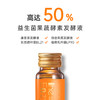颜如玉发酵肽益生菌酵素饮料 商品缩略图2