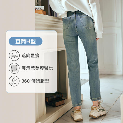 OLrain欧芮儿休闲牛仔裤女早春2024年新款水洗蓝通勤百搭九分裤子 商品图2
