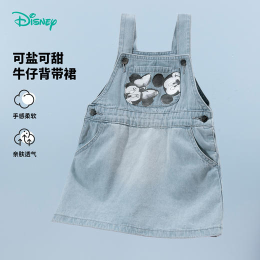 【商城同款】迪士尼春夏新款女童背带裙休闲 百搭款232DQ0241 商品图1