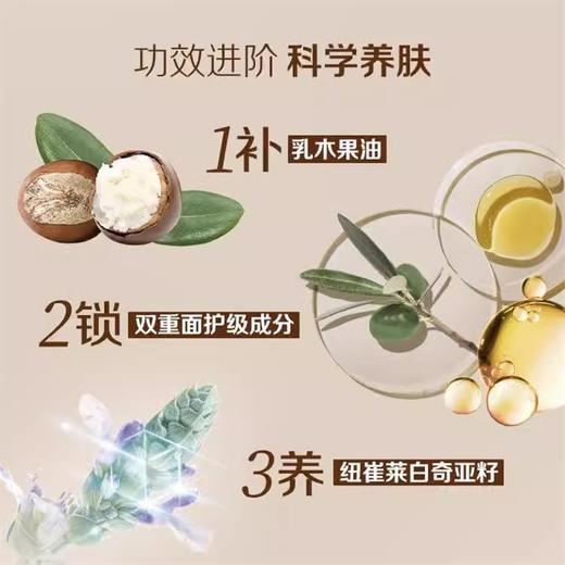 安利沐浴露 商品图1