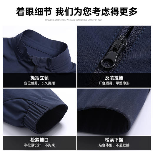 【轻量立领夹克/清仓】轻盈休闲夹克 通勤透气长袖外套J002 商品图8