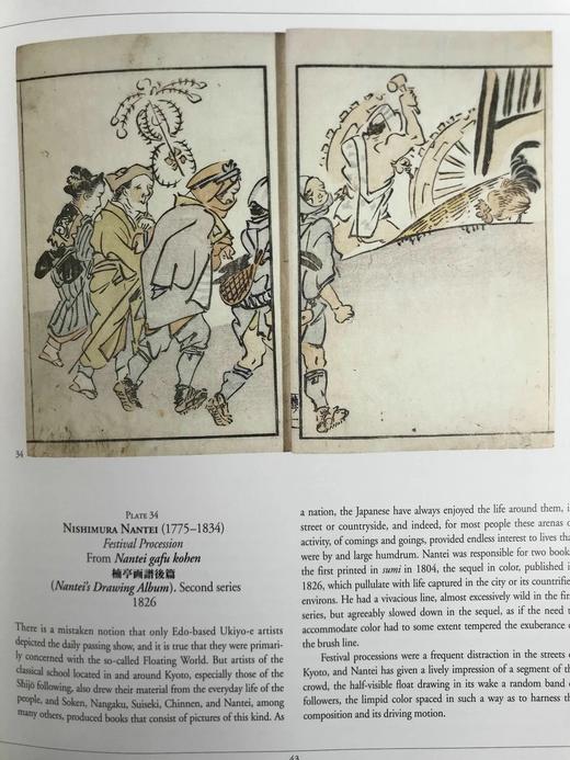 拉微奇收藏日本图画书图集 124幅插图（79幅彩色） 精装大16开 商品图13