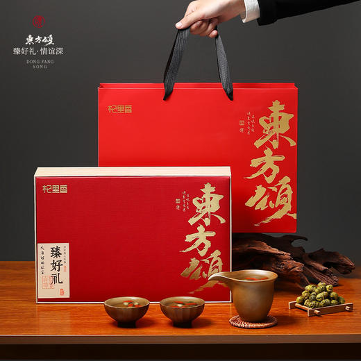 杞里香150g礼盒石斛红枸杞双拼 石斛原产雁荡山，枸杞原产宁夏高端礼盒 商品图8