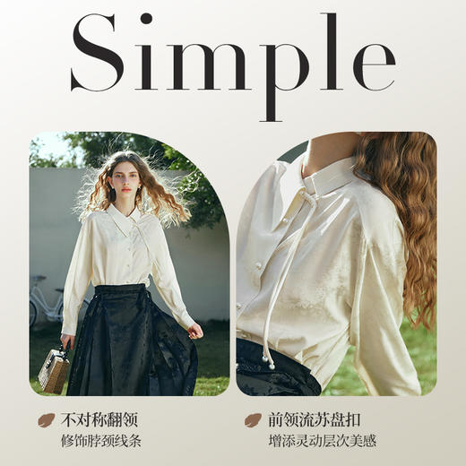 OLrain欧芮儿新中式杏色衬衫女早春2024年新款设计感提花高级上衣 商品图3