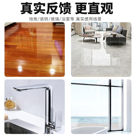 买2送1【居家清洁好物！地板香氛清洗剂】沫檬同款地板清洁剂门窗瓷砖拖地抑菌清洗剂整箱清洁液木地板，一瓶解决全屋清洁，适用于多种木地板/瓷砖/家具清洁护理。ry 商品图3