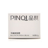 品琪平衡鲜颜霜50g 商品缩略图3