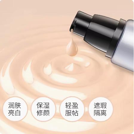 蒂佳婷活颜美颜修护银管BB霜SPF50/PA++ 40ml 商品图2