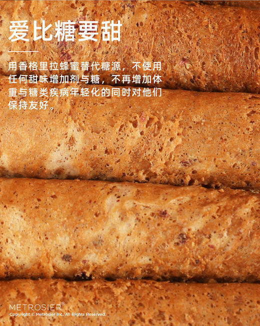 玫瑰蜂蜜蛋卷○ 遇见玫好 商品图2