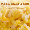 【秒杀】邻家饭香东北酸菜(丝装) 500g/袋*2袋 商品缩略图2