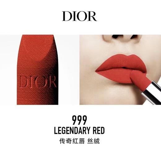 【订单实付低于299元，不发货】迪奥 克丽丝汀迪奥烈艳蓝金唇膏 丝绒 999  C035600999-F 商品图3