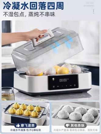 英国morphy摩飞MR1158极速蒸锅（轻奢蓝） 商品图3