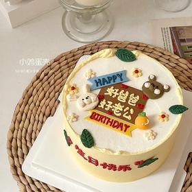 黑巢-表扬好爸爸好老公特别生日蛋糕