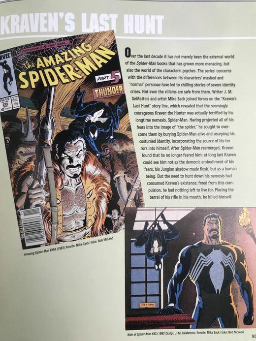 漫威宇宙百科全书 400幅彩色插图 精装大16开 商品图11