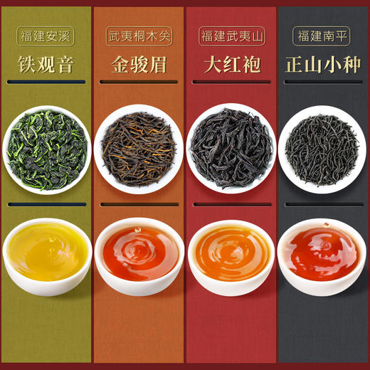 【悠然品味！回味无穷】金骏眉红茶茶叶礼盒装高级浓香型茶正山小种送礼品长辈，悠然品茗间，享受臻品乐趣。送亲友长辈，展现心意。 商品图3