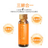 颜如玉发酵肽益生菌酵素饮料 商品缩略图4