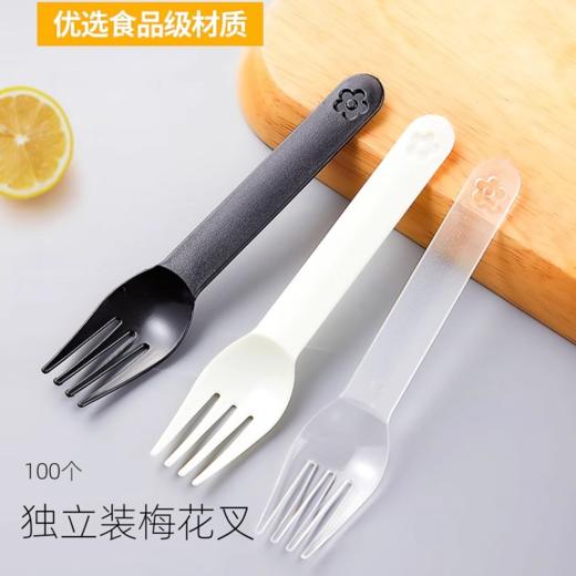 独立包装 100个装 梅花叉 梅花手柄四齿叉子 水果餐叉一次性叉蛋糕甜品塑料叉 商品图0
