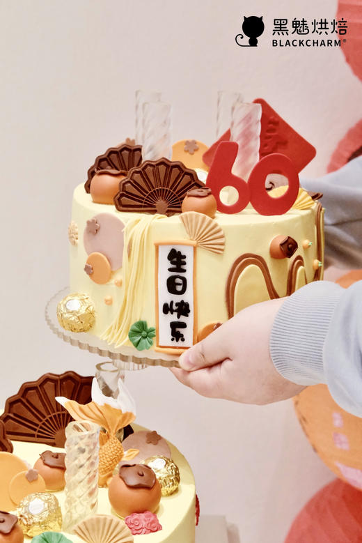 10+8+6祝寿（提前三天预定） 商品图2