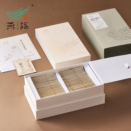 燕语醇白（2016陈皮白茶）礼盒装200g 商品图6