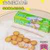 旭包鲜轻便密实袋(小号)45只 商品缩略图1