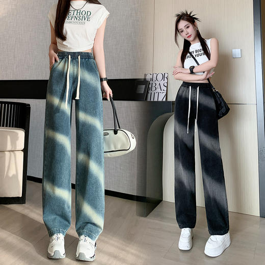 【特惠不退换】渐变牛仔裤女秋百搭时尚高腰显瘦休闲简约阔腿长裤  SKW-GMX-7728# 商品图1