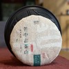 芒中古茶2016年（357g） 商品缩略图0