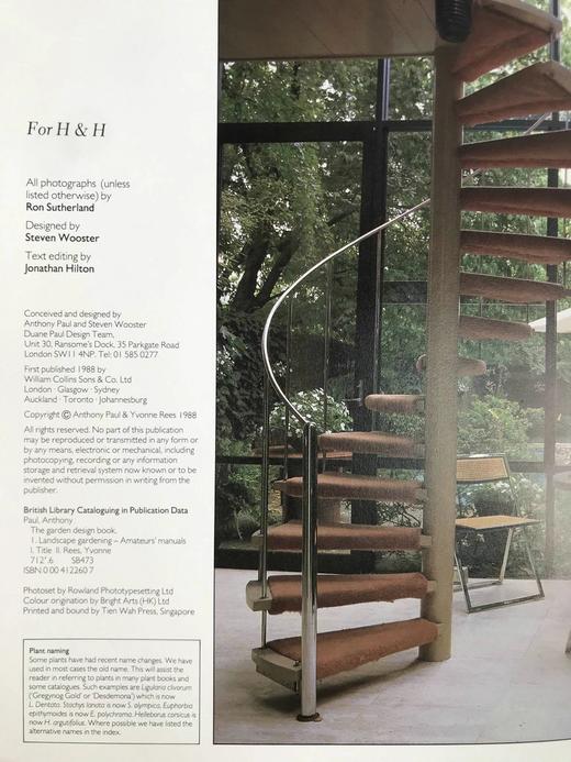 园林设计之书 350余幅彩色插图 精装16开 商品图4