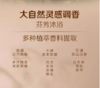 安利沐浴露 商品缩略图2
