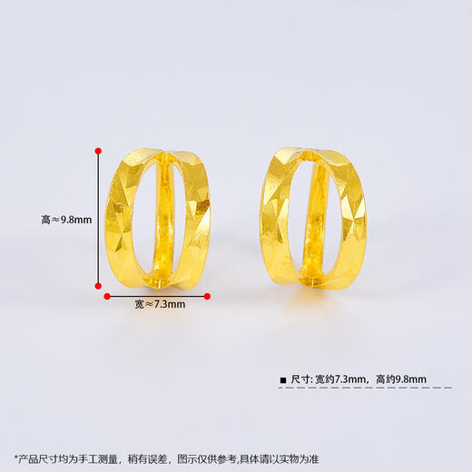 【限时克减150元元】足金999.99 五9黄金车花耳圈（圈约8-9mm）(ACES00106)（预售产品下单后不退款不退货不换货不补差价（预售产品下单后不退款不退货不换货不补差价 商品图2