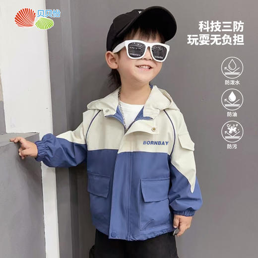 贝贝怡男童冲锋衣外套秋季新款柔软防风休闲外出外套儿童春秋装ZB1DS046
 商品图1