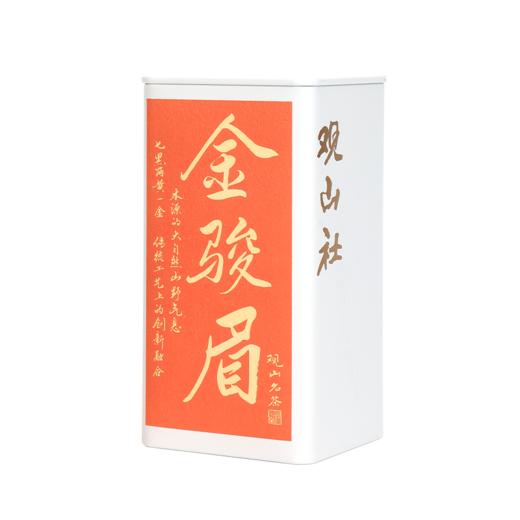 【观山社】金骏眉50g 商品图5
