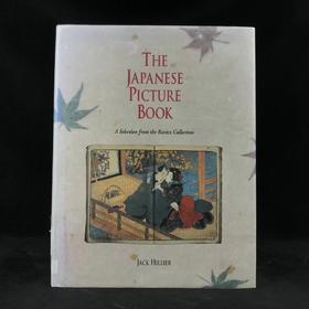 拉微奇收藏日本图画书图集 124幅插图（79幅彩色） 精装大16开